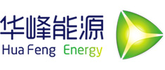 华峰能源