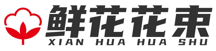 鲜花花束