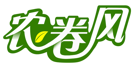 农卷风