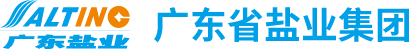 广东省盐业集团