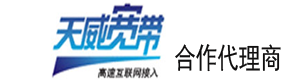四季旺通讯