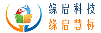 深圳市缘启科技有限公司