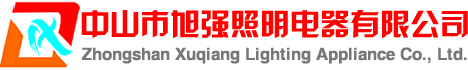LED太阳能路灯,旭强照明