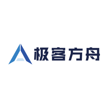 极客方舟