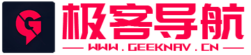 极客导航