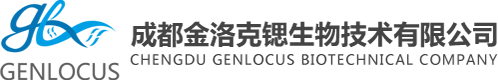 金洛克锶（Genlocus）