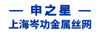 声屏障