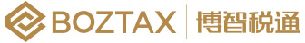 博智税通