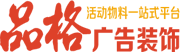 湛江市广告公司