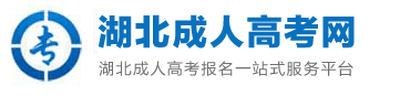 自考大专