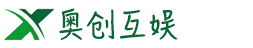 深圳市奥创互娱科技有限公司