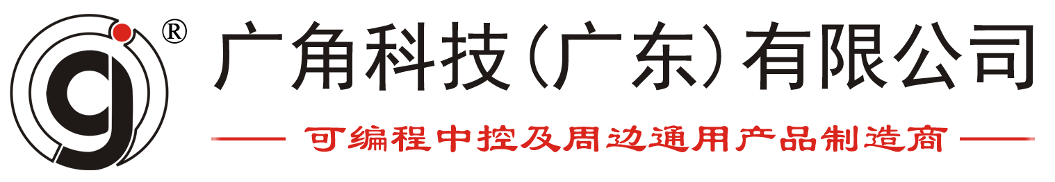 广角科技（广东）有限公司官网