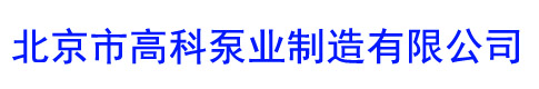 渣浆泵