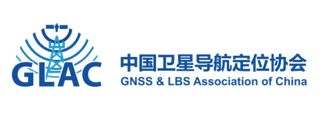 中国卫星导航定位协会