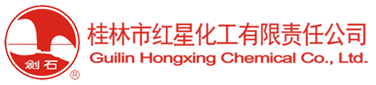 桂林市红星化工有限责任公司,剑石泡打粉官网,泡打粉,无铝双效泡打粉,膨松剂,油条膨松剂,芝麻球膨松剂,包子馒头改良剂,蛋糕泡打粉,包子泡打粉