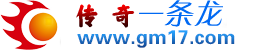 金丰授权传奇一条龙,安徽鑫昱授权传奇一条龙