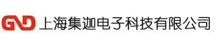 上海集迦电子科技有限公司