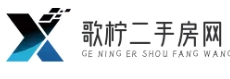 歌柠二手房网