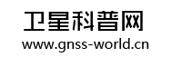 卫星科普网