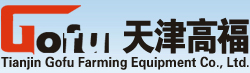 天津高福农牧设备有限公司