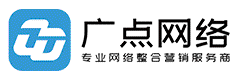 广点网络