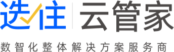 选住酒店管家