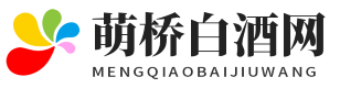 萌桥白酒网
