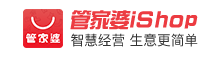 iShop管家婆手机版（iShop）2020