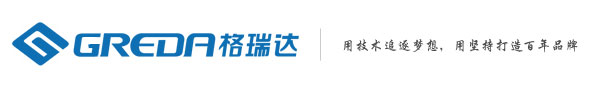 深圳市格瑞达实业有限公司