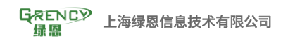 上海绿恩信息技术有限公司