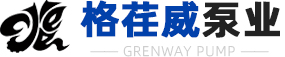 山东格荏威泵业科技有限公司