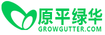栽培种植槽