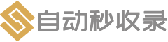 千狐秒收录