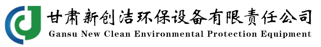 兰州扫地机,兰州洗地机,甘肃扫地机