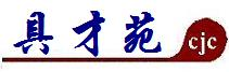 具才苑