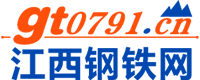 江西钢铁网
