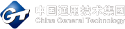 通用技术集团财务有限责任公司