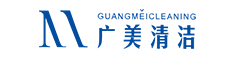 广州市广美清洁管道工程有限公司