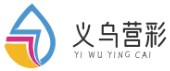 义乌市营彩文化传煤有限公司