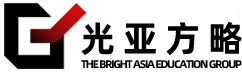 光亚商学(光亚方略)