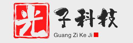 速造科技有限公司