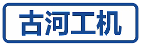 无锡古河工业机械有限公司无心麿床生产