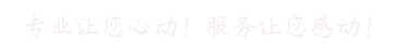 贵州辰善科技有限公司