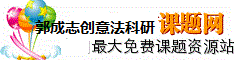 网站首页