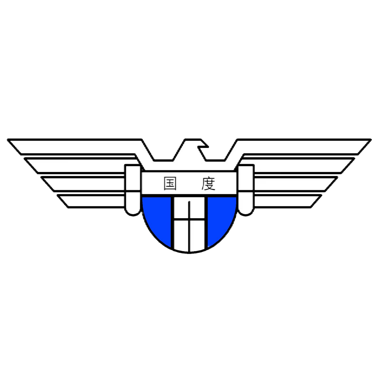 山东国度警用装备有限公司