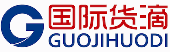 海运费查询,空运费查询,美国加拿大欧洲地中海澳洲海运,美国加拿大德国空运