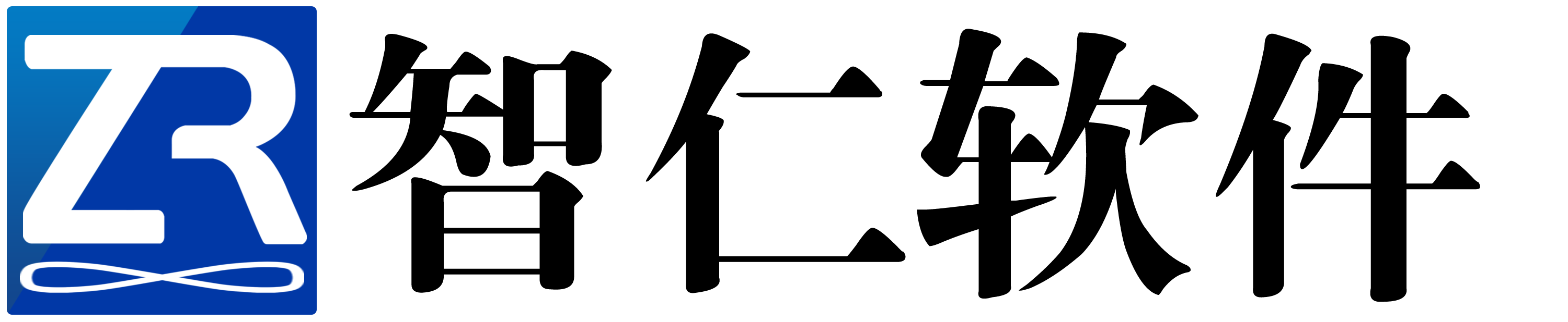 山东软件开发,集团财务软件,山东用友u8,用友智能制造软件,泰安资产管理软件,AI车销软件,泰安电商ERP,手机开单软件,山东金蝶云ERP,财务核算软件