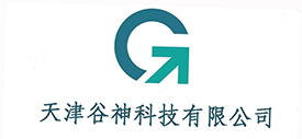 天津谷神科技有限公司