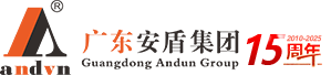 广东安盾掌握核心技术