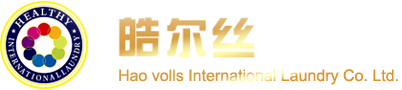 长春皓尔丝洗衣,皓尔丝洗涤设备.吉林省洗涤设备,吉林省干洗店加盟,吉林省干洗店设备,长春水洗机设备,长春水洗机,长春大型水洗机,长春熨烫机,长春干洗店加盟,长春干洗店品牌加盟,长春干洗加盟,长春水洗机设备